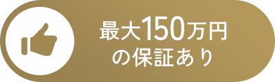 93%のキャストが客層が良いと回答